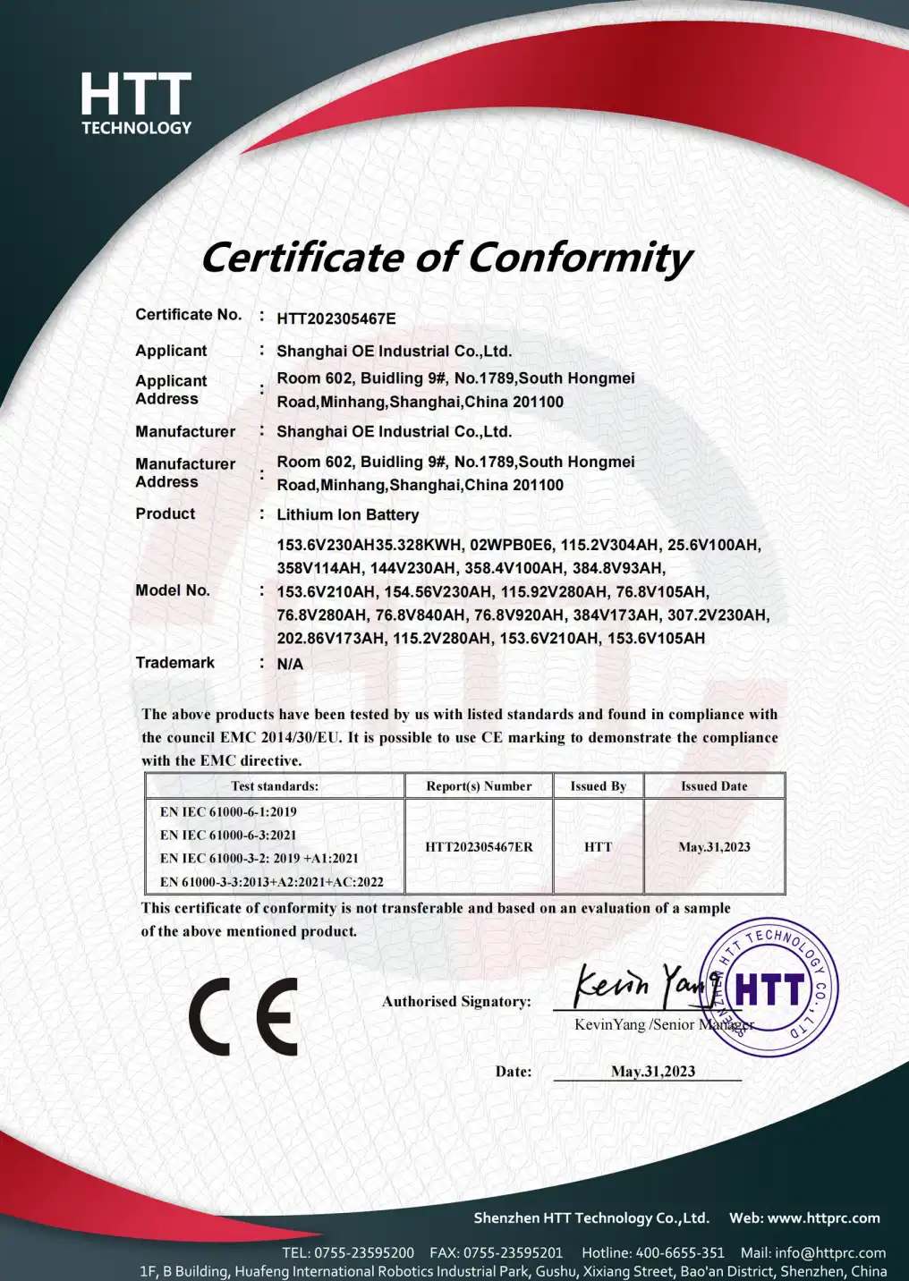 CE certificate for lithium ion battery