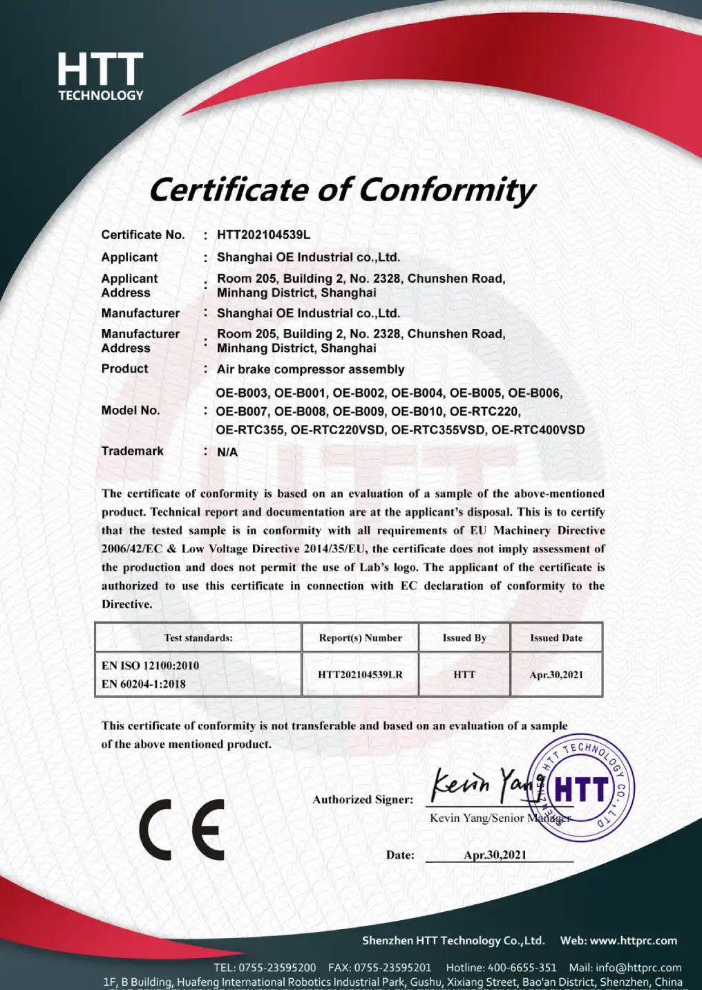 air brake compressor certificate