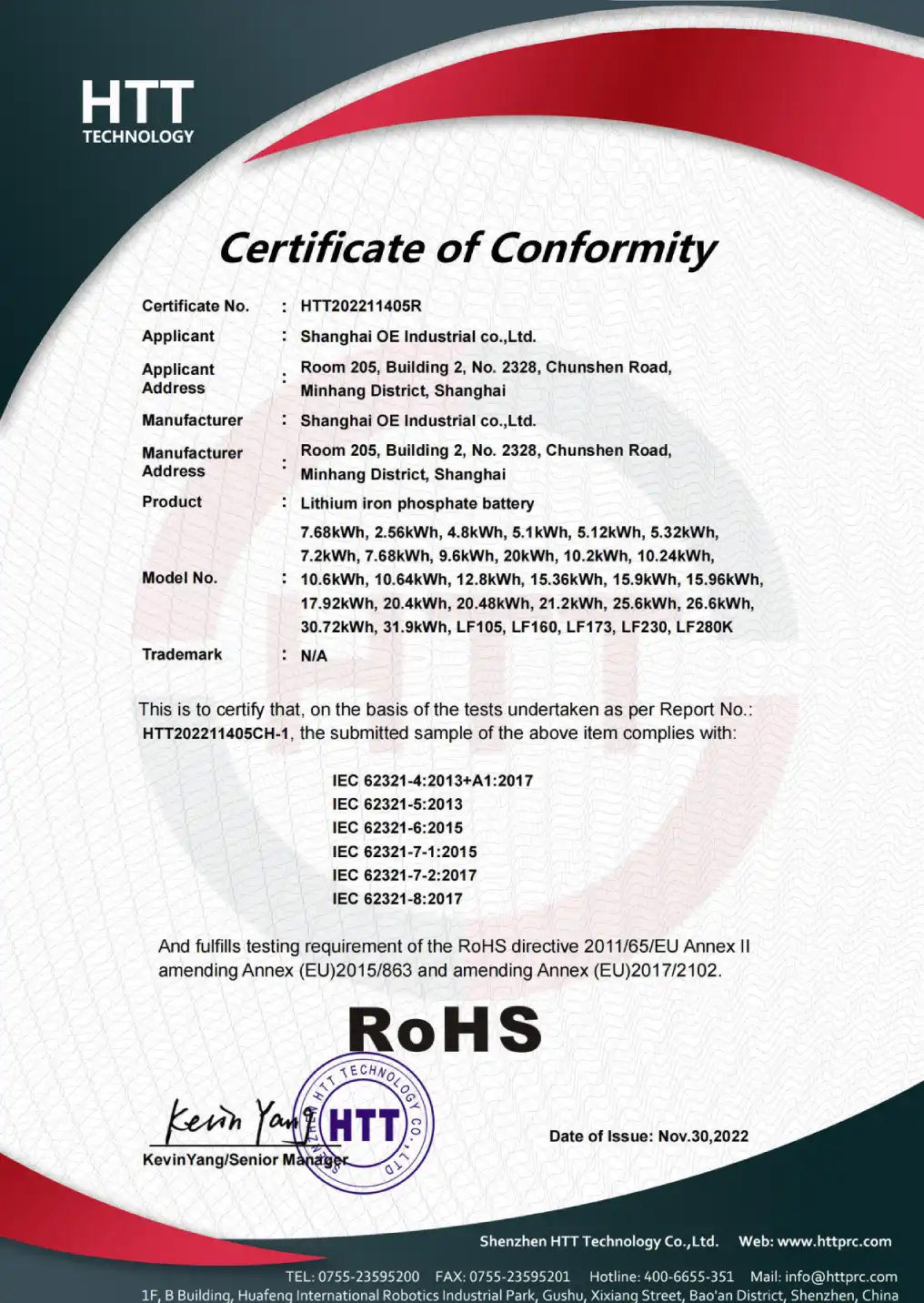 lithium ion phosphate battery certificate