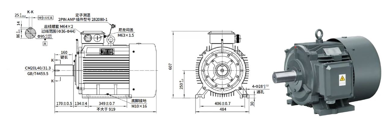 OE250M series industrial electric motors from brogen for industrial machinery