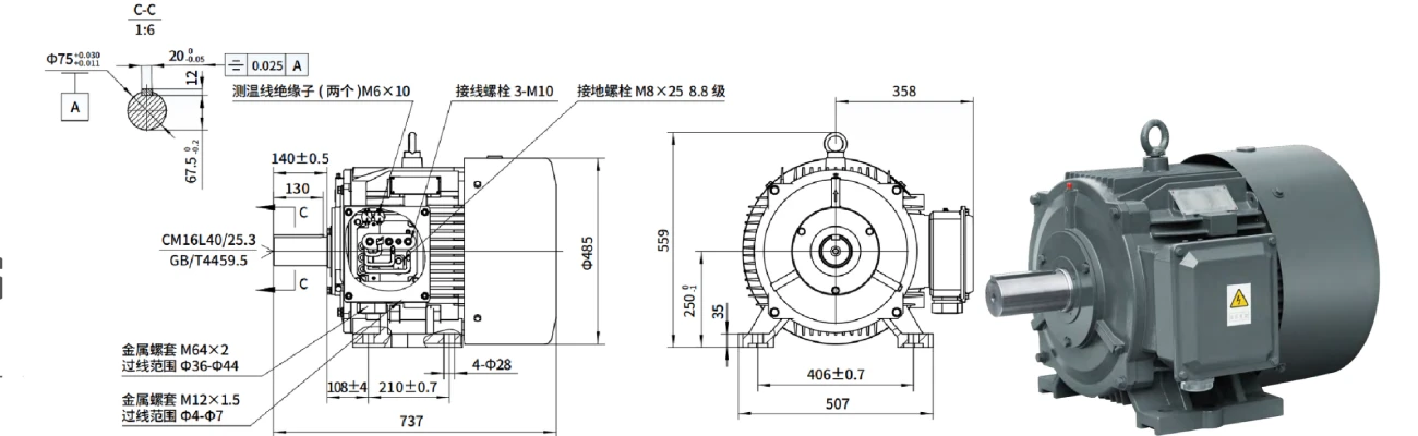 OE250S series industrial electric motors from brogen for industrial machinery