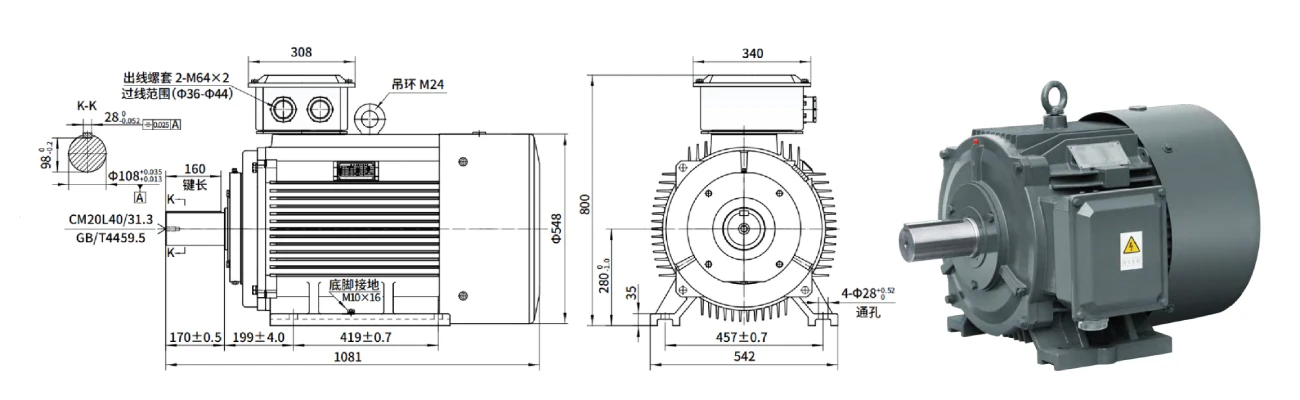 OE280M industrial electric motors from brogen for industrial machinery